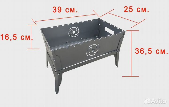 Мангал складной из высокопрочной стали Торнадика m