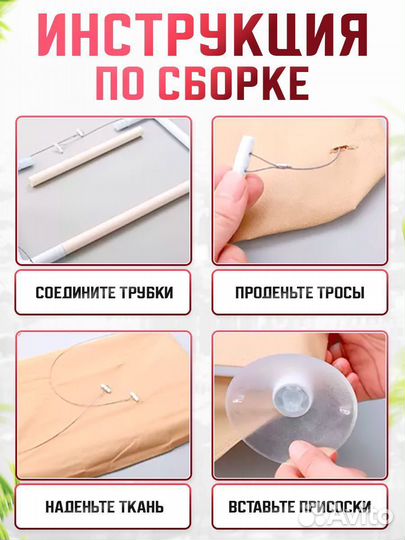 Гамак для кошек на окно