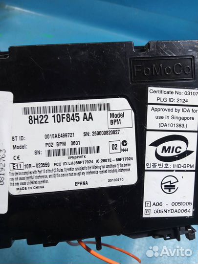 Блок управления блютуз Land Rover range rover SPO