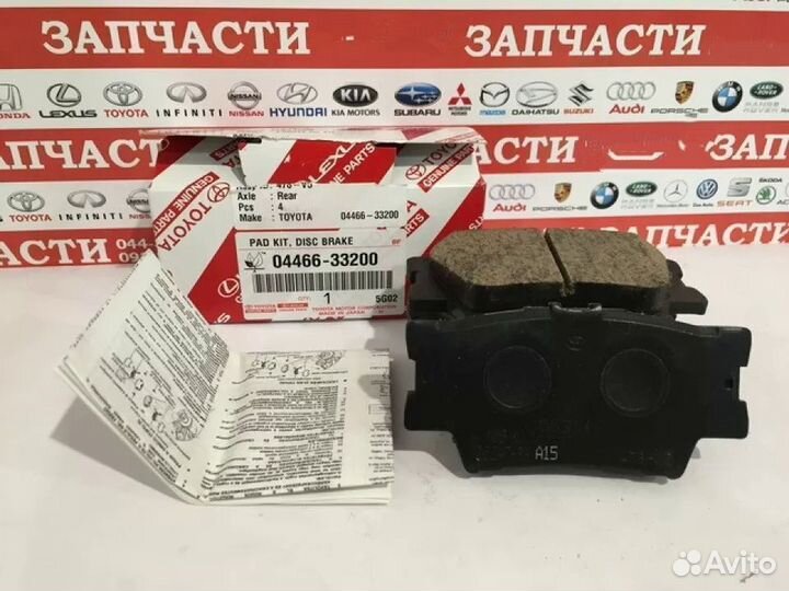 Колодки тормозные задние Toyota Camry V 40