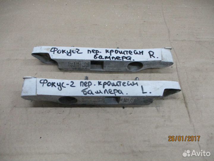 Кронштейн переднего бампера Форд Фокус 2 (2008)