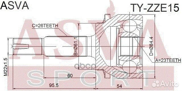 ШРУС наружный 23x61x26 toyota Corolla ZZE150 2006