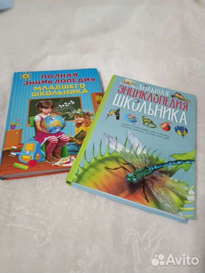 Детская энциклопедия