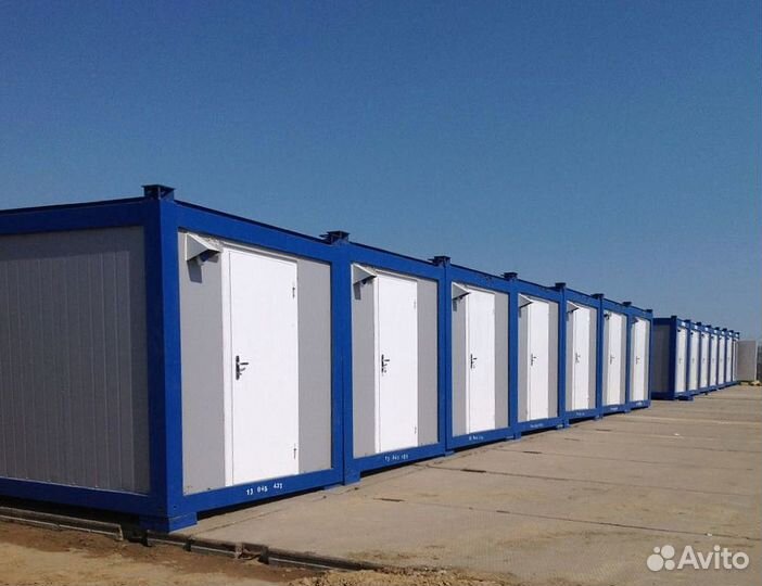 Бытовка большая