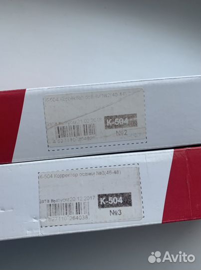 Корректор осанки для взрослых