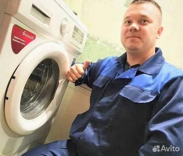 Ремонт стиральных машин и духовых шкафов