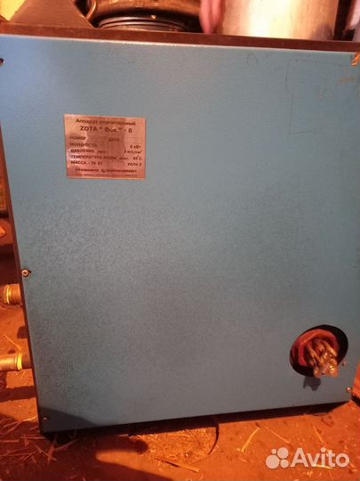 Твердотопливный котел бу