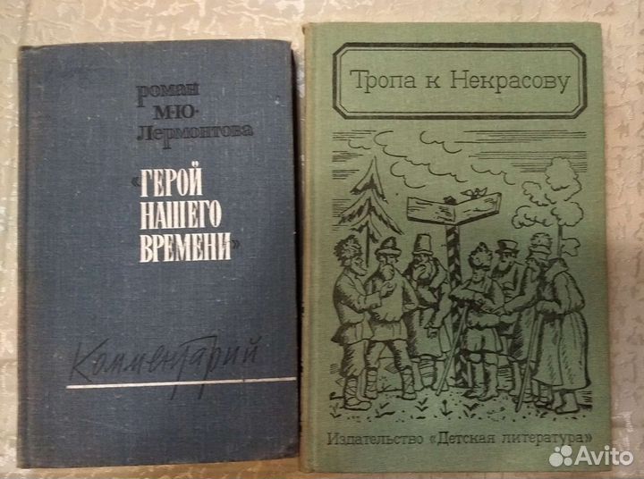 Методические пособия для учителя и учащихся