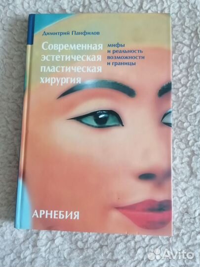 Книга