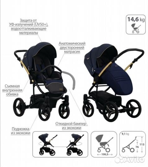 Коляска 2в1 Bebetto Torino Si шасси бронзовое SI03