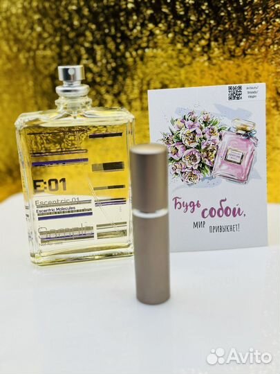 Escentric Molecules Escentric 01 распив 20мл