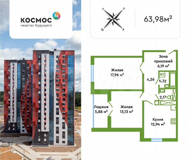 2-к. квартира, 64 м², 10/19 эт.