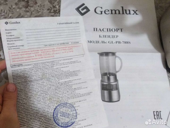 Блендер Gemlux почти новый не рабочий