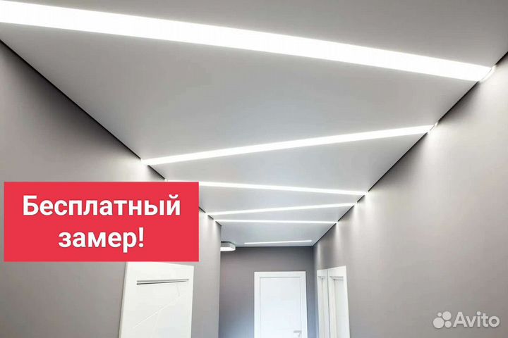 Натяжные потолки