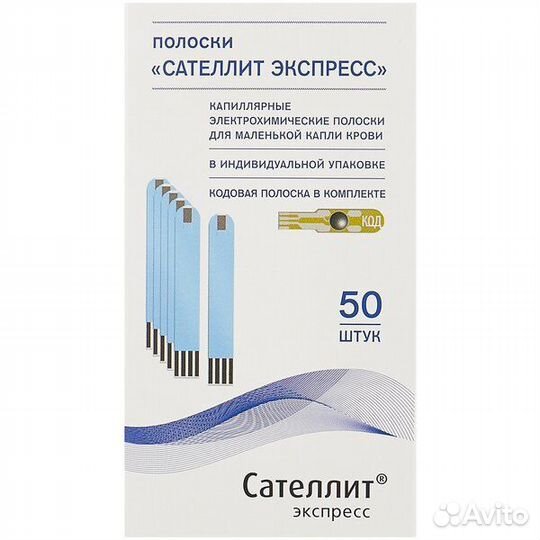 Тест полоски сателлит экспресс