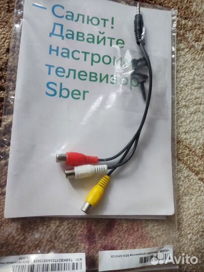 Телевизор SMART Сбер 32