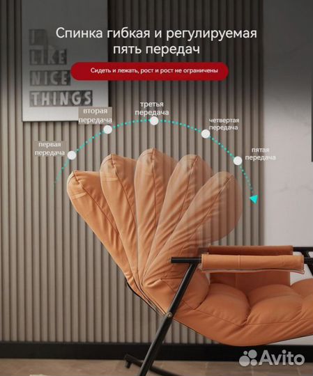Новое кресло-качалка