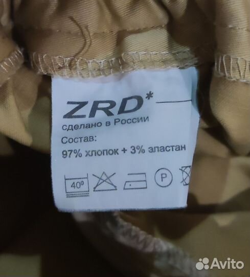 Брюки ZRD