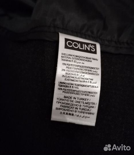 Костюм Colins slim