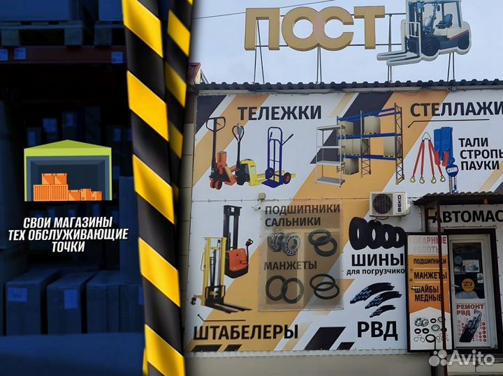 Стеллаж металлический для инструментов