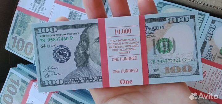Банк приколов 100 долларов