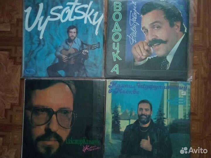 Виниловые пластинки