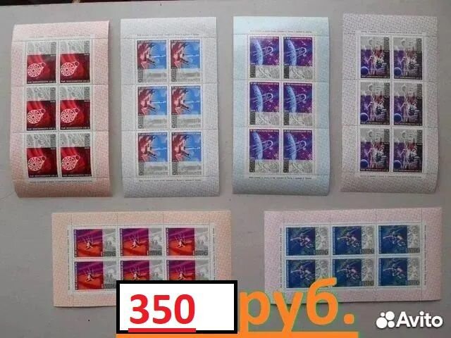 Марки СССР и России