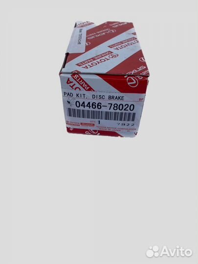 Тормозные колодки toyota задние 0446678020