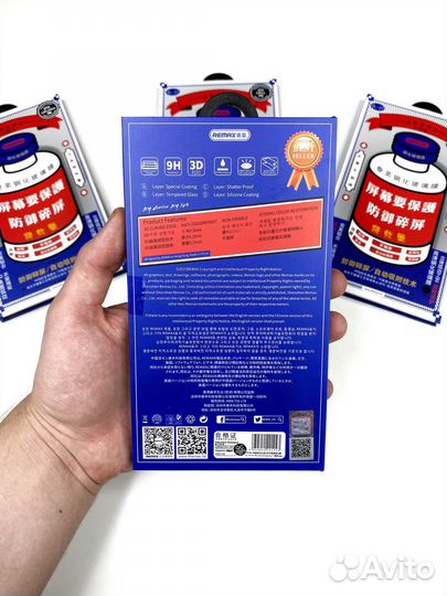 Защитное стекло для iPhone 14 