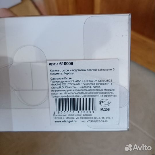 Кухонные принадлежности