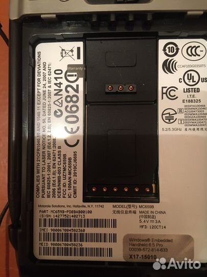 Motorola A1680, 512 МБ