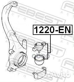 Опора шаровая KIA ceed/cerato/magentis/hyundai
