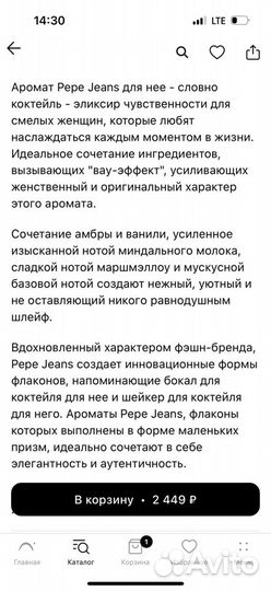 Парфюмерная вода pepe jeans for her 30мл