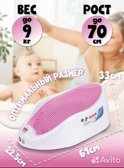 Горка для купания