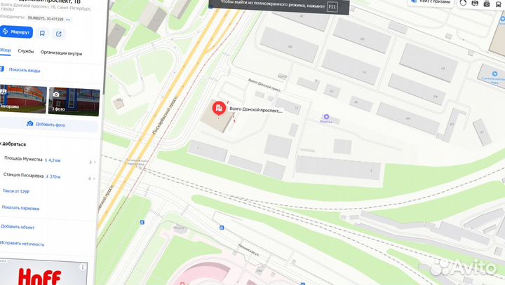 Пароизоляция