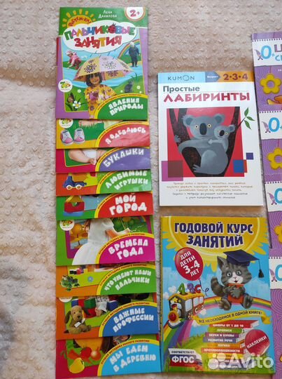Детские книги, книги для малышей