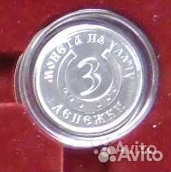 Сувенирные монеты с Костромой, Ярославлем