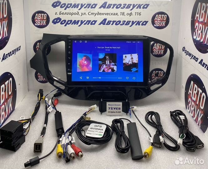 Штатная магнитола LADA Vesta 2015-2021 4-64