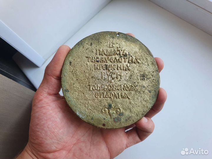 Икона крещение Руси бронза