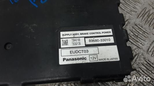 Блок управления ручника (стояночного тормоза) lexu