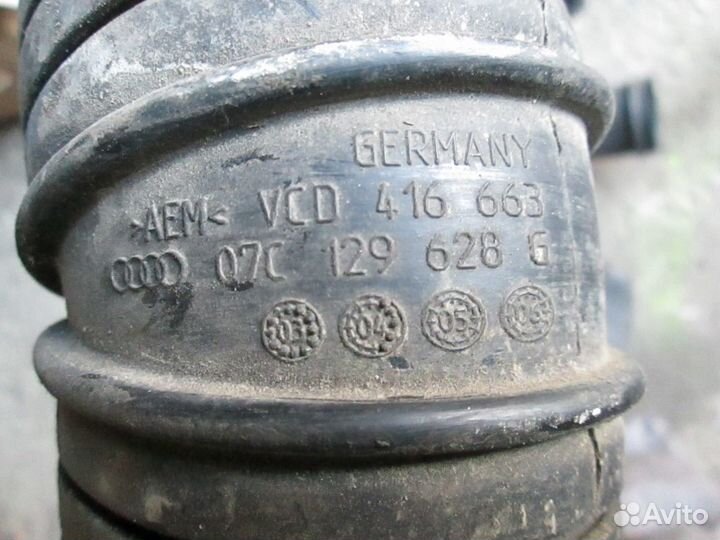 Фланец воздуховода для ауди