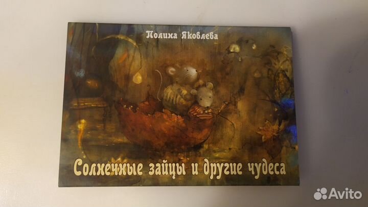 Наборы открыток