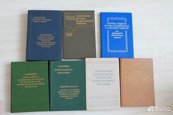 Технология мучных кондитерских изделий 1986