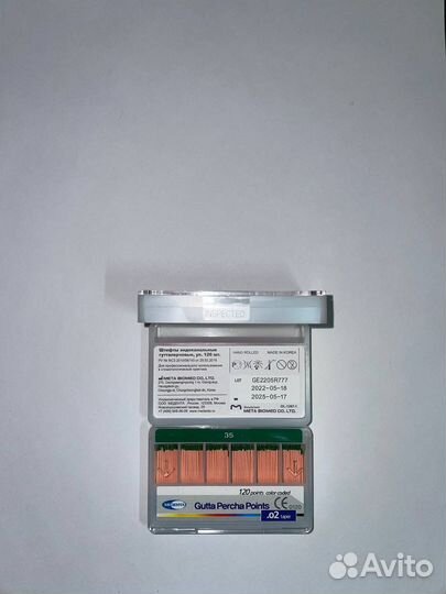 Гуттаперчевые штифты Медента Gutta percha point