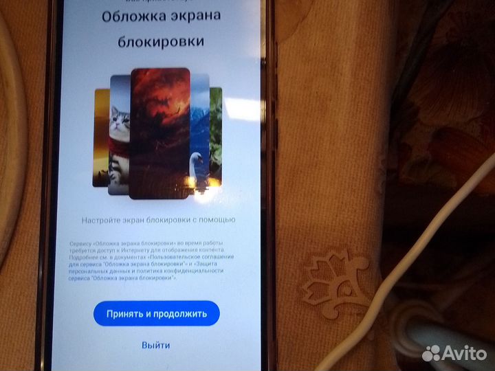 realme C30, 2/32 ГБ