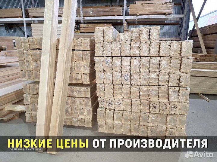 Вагонка из липы в наличии. С доставкой