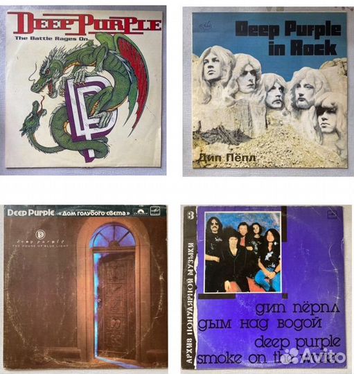 Deep Purple LP 1988-1094