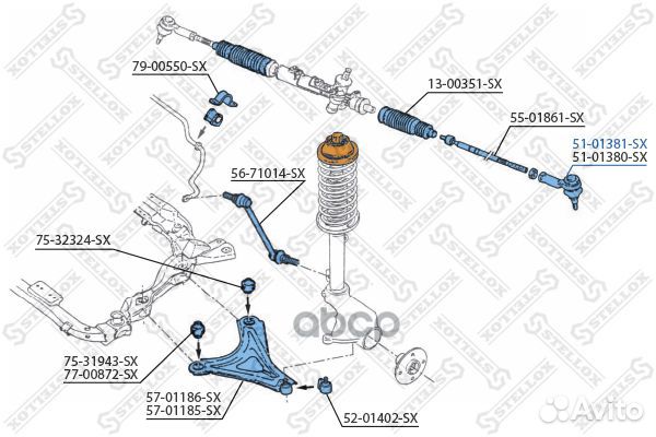 Наконечник рулевой левый Ford Mondeo 96-00