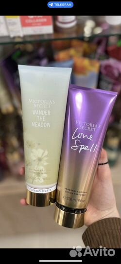 Крем для тела