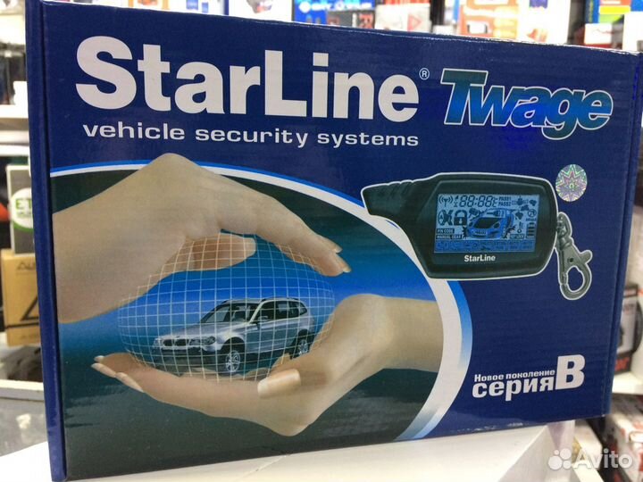 Сигнализация старлайн В9